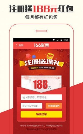 2048澳门管家婆资料大全，全面解析与实用指南澳门管家婆资枓大全2020
