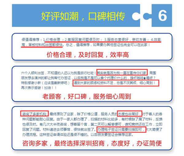 新澳203管家婆资料，探索与解读的旅程分析报告