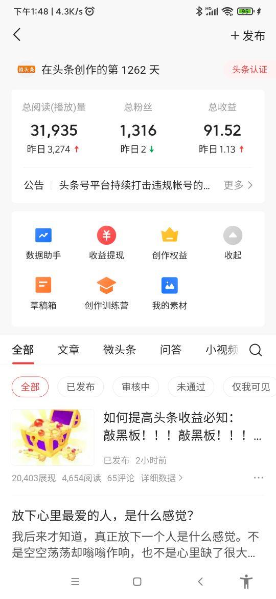 第302页