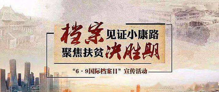 香港曾道免费资料大全，传承与探索的珍贵资源集锦香港曾道2010正版免费资料