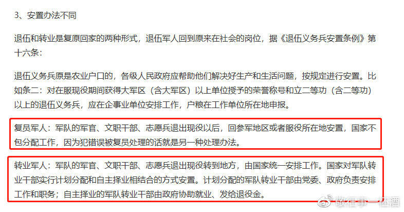 二 正文内容澳门精准免费资料大全聚侠网全牟开奖结果