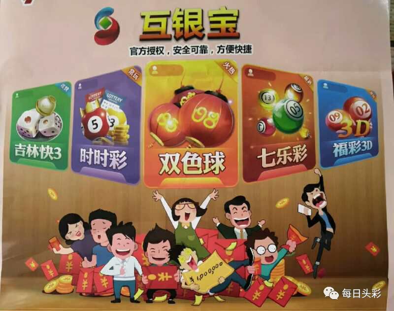 2048年彩民福音，免费获取全年资料，掌握彩票新动态—解读天天的秘密与策略分析！标题）2024天天彩全年免费资料下载