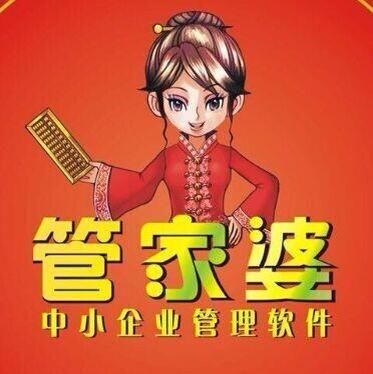 管家婆精准资料，揭秘一肖预测的真相与公开信息分析报告
