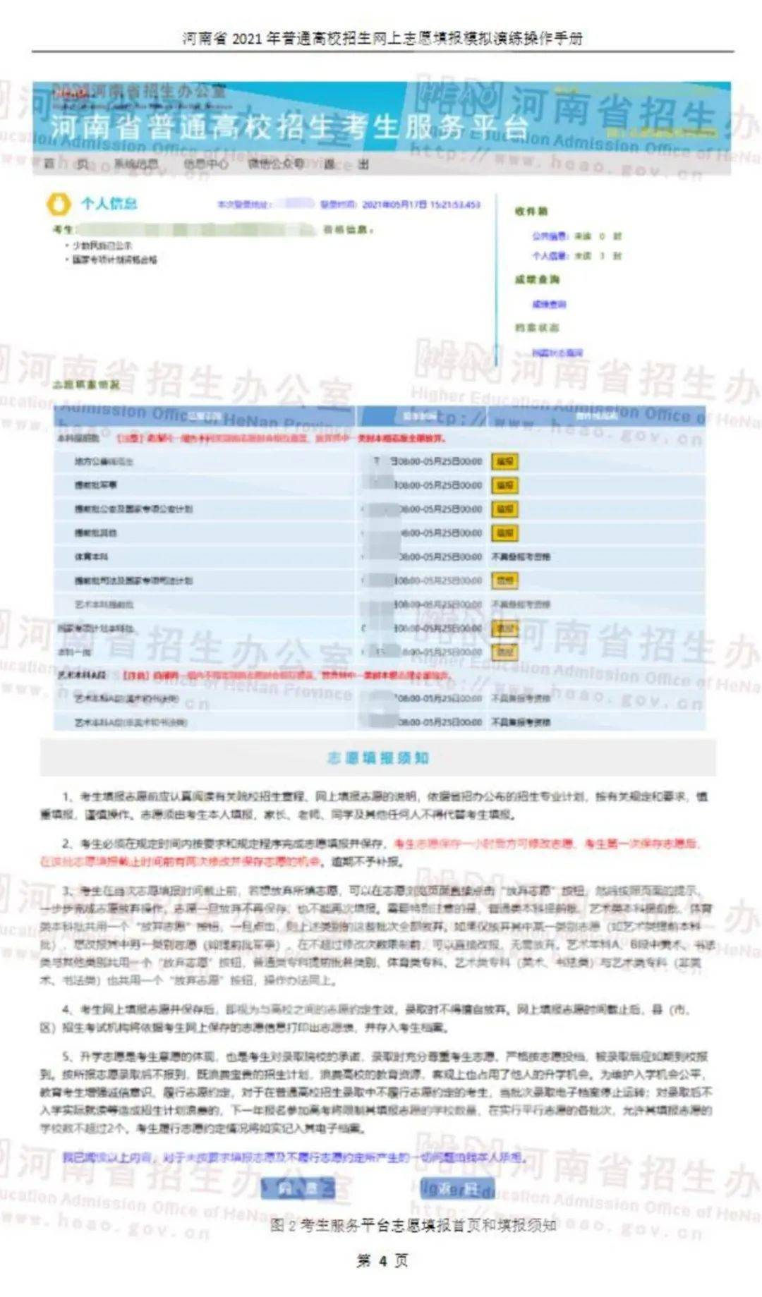 新澳门开奖记录查询今日揭秘，探索幸运之门的新篇章！新澳门开奖记录查询今天结果