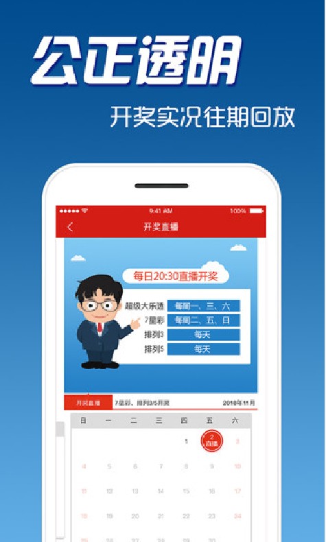 新澳门彩最新开奖记录查询表下载，轻松掌握彩票动态，赢取大奖的秘密武器！新澳门彩最新开奖记录查询表下载手机