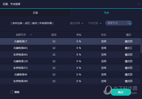 2023澳门六今晚开奖记录结果出来