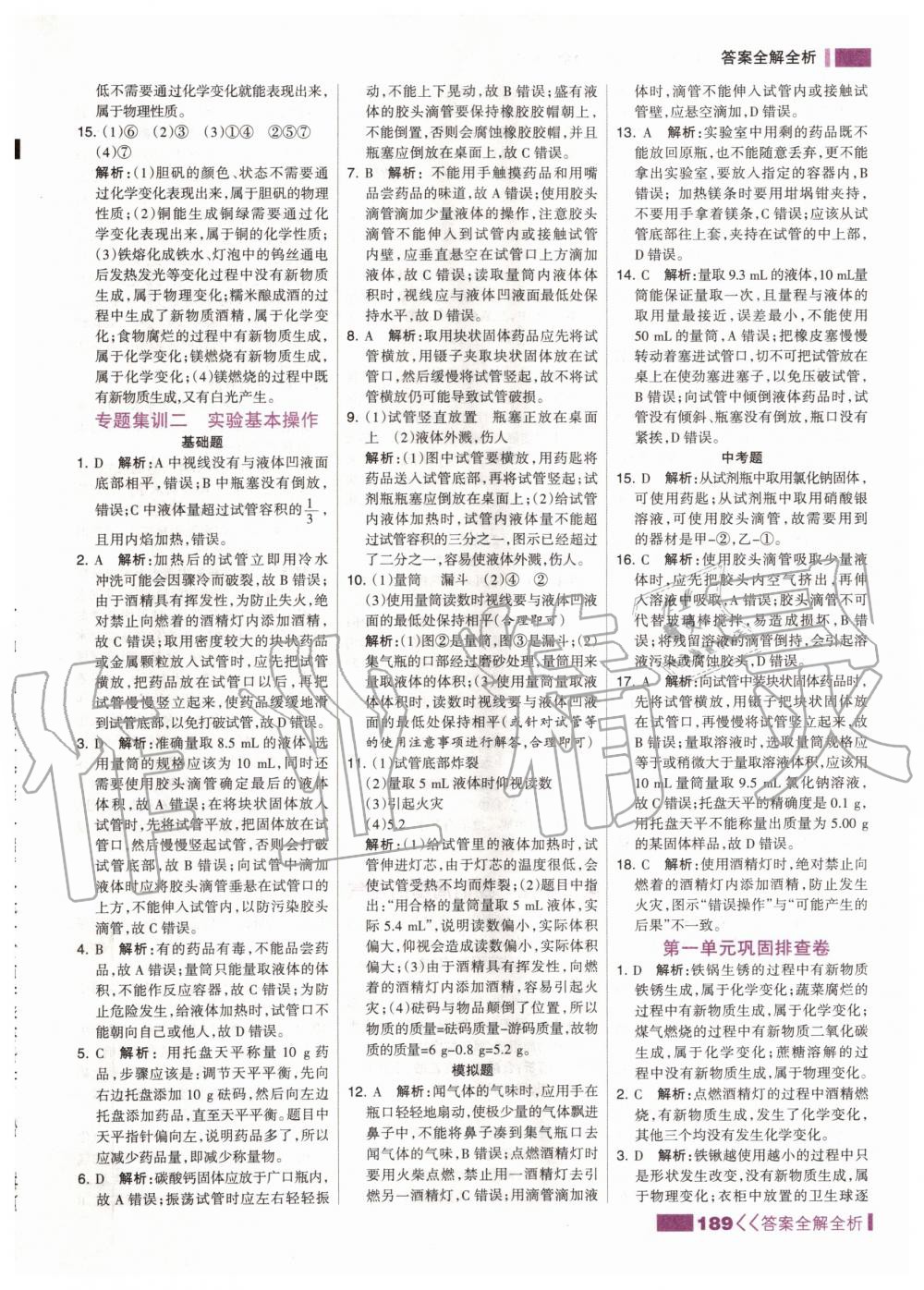 第292页