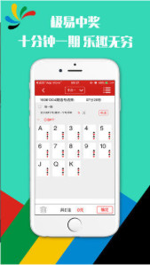 彩乐乐快3—一种独特的数字彩票游戏
注，由于再写部分无法直接给出字数限制的开头段落。以下为正文内容）接下来我们将详细探讨一下关于乐透新风尚-快乐三之谜与魅力。乐彩快三