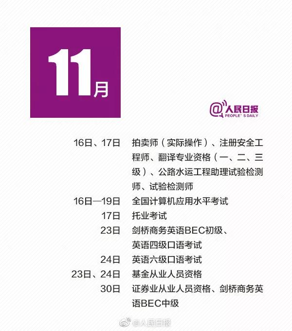 新版的管理员老婆澳门管家婆资枓大全2020