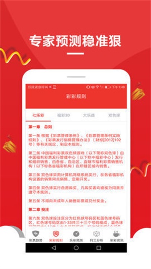 2021澳门天天彩免费资料大全
