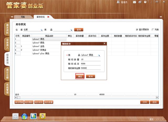 管家婆八肖版资料大全，全面解析与实用指南管家婆八肖版老版图