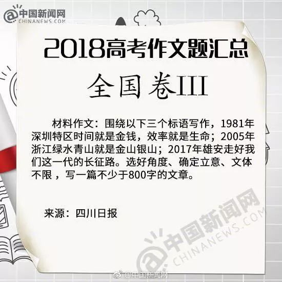 四 个人心得体会分享 以史明鉴方知兴衰成败之道2021澳门开奖历史记录结果