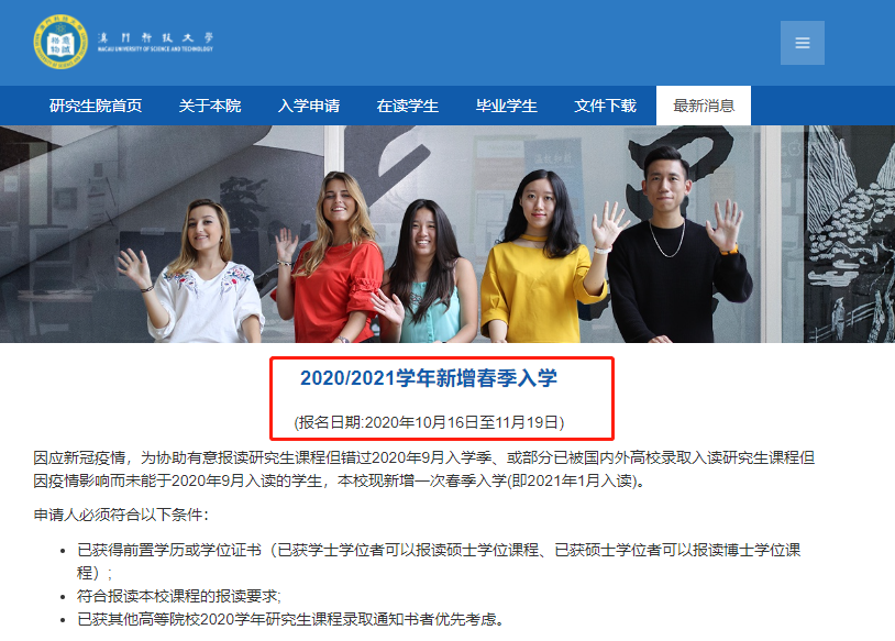 一、引子篇 新一轮的期待和惊喜降临了!2021年澳门84期开奖结果