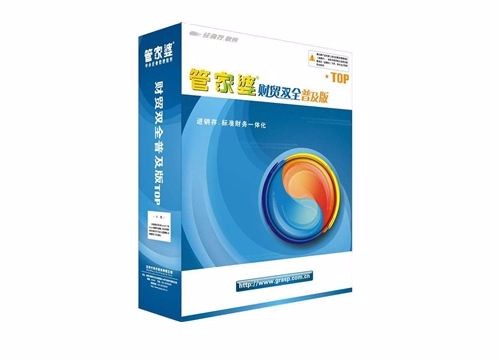 203年管家婆精准免费大全，全面解析与实用指南2021年管家婆最准的资枓