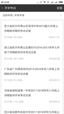 2018年最快开奖历史记录揭秘，速度与激情的较量！2018最快开奖历史记录查询