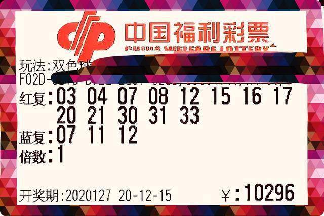 香港6合开彩，揭秘数字背后的幸运与期待—以一次真实体验为例的深度解析文章标题及内容展示香港6合开彩开奖结果今天