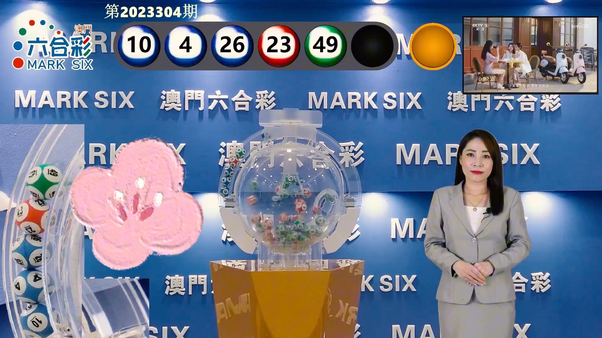 澳门开奖记录最近30期开奖结果