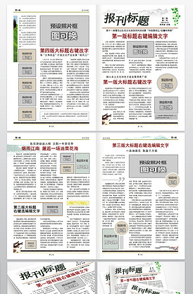 )jpg格式 2025年新澳门天天开好彩大全