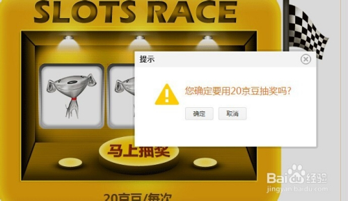 葡萄牙六个号码抽奖活动(简称‘葡京’新澳门今晚开奖号码查询