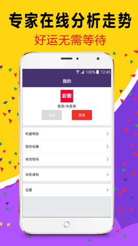 澳门六开彩，如何快速查询最新资料与结果分析技巧解析2025年正版资料免费大全