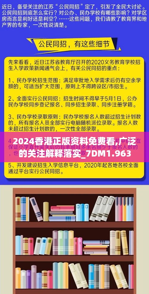 香港2023全年免费资料-mba智库百科