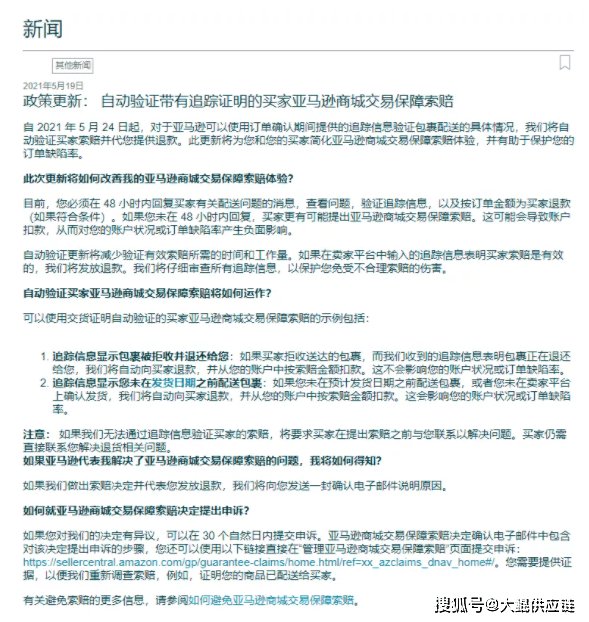 新报跑狗图a自动更新2024年