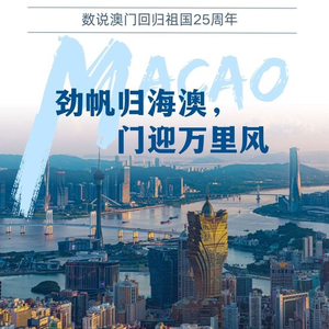 2035澳门新资料大全免费，探索与分享的全新体验之旅2023澳门新资料大全免费双色球开奖结果