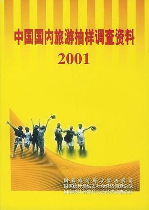 香港正版资料免费大全，探索与分享的全新体验之旅！揭秘其背后的价值与应用场景分析报告123香港正版资料大全下载