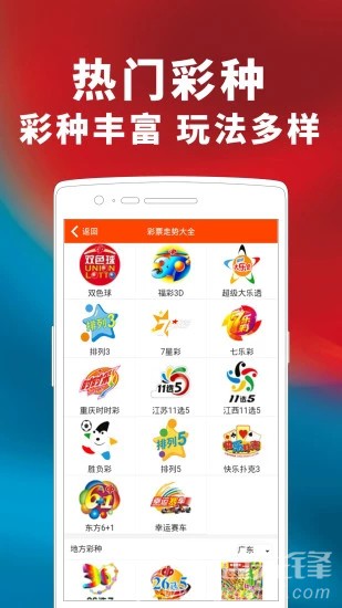 二四六天天好彩精选资料图片的魅力与价值
探索数字世界中的精彩瞬间和宝贵资源。strong>一、引言