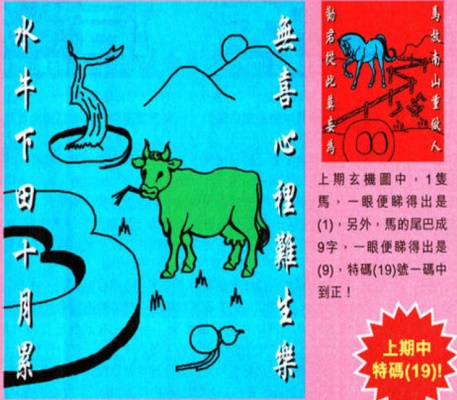 2020管家婆资料大全管家图