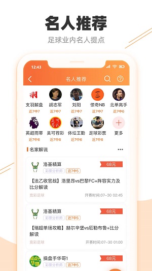 今晚特马开多少号码2021