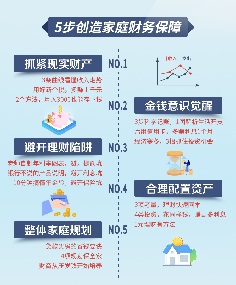解锁知识宝库，管家娘子正版年度全免秘籍—探索个人理财新境界!