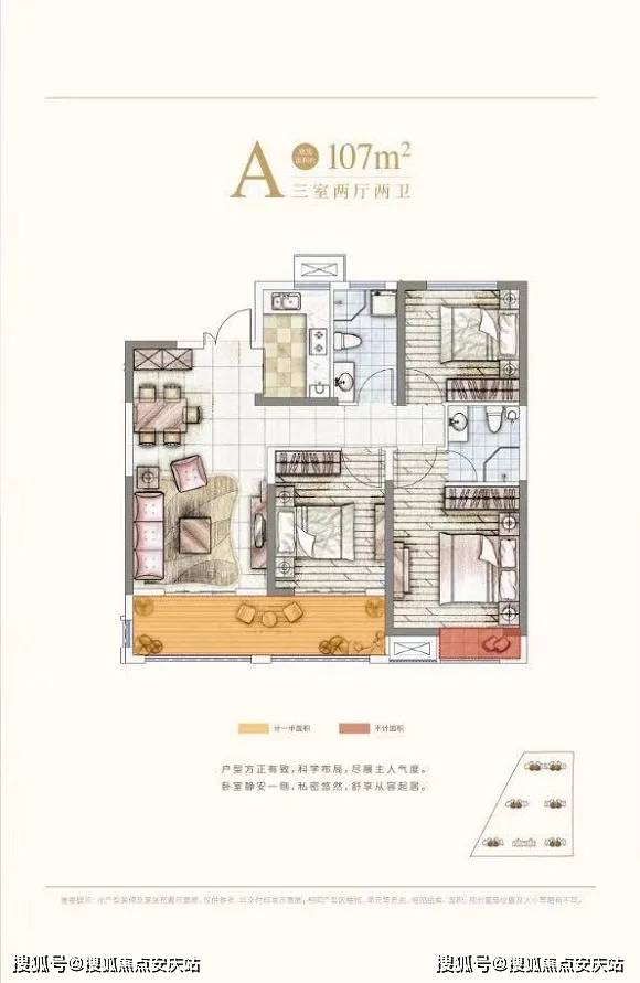 解析管家之秘—探访新版（即）的商业价值管家婆2020年全年免费彩图
