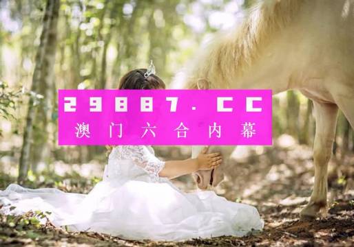 203澳门资料免费大全，全面解析与深度探索的旅程开启！从数据到应用，一网打尽的信息宝库等你来发掘。2023澳门资料免费大全老版