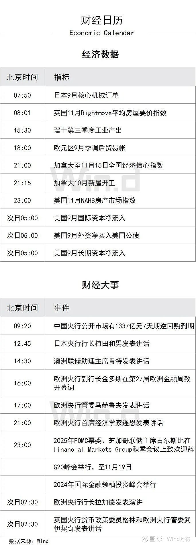 一、澳洲之珠—探秘‘香港’中的神秘存在 王中之皇 的由来与发展历程澳门王中王100%的资料2024年金数105期