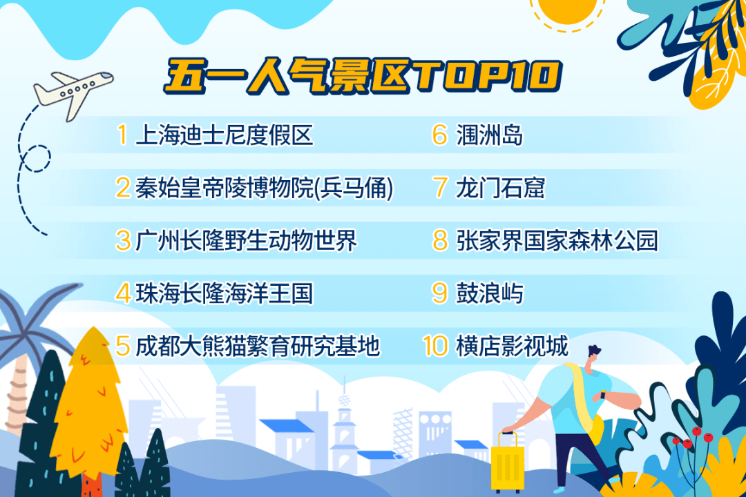 澳门管家婆精准预测一肖
正文开始-strong>揭秘澳门的神秘数字解读—以管家公报码，精析生肖之谜为引子！澳门管家婆资枓大全2020