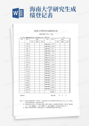 新澳门开奖结果开奖记录表图片大全