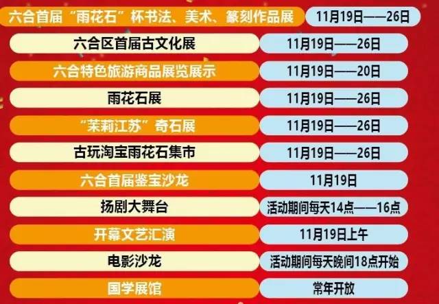 澳门码今期开奖结果揭秘与解析—探索数字背后的奥秘之旅！澳门码今期开奖结果查询