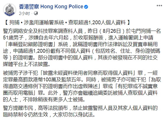 20XX年香港正版资料免费大全，探索与分享的全新体验之旅！揭秘、更新与应用指南篇全解析2024年香港正版资料免费大全图片