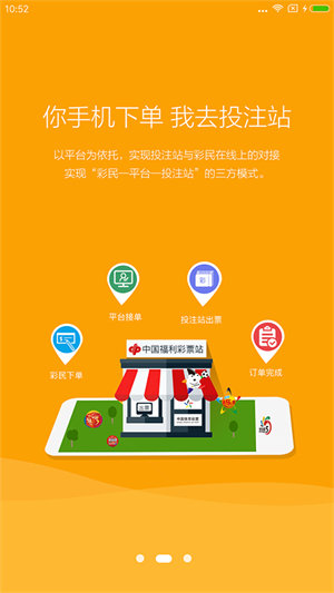 新澳门6合开彩app下载官网