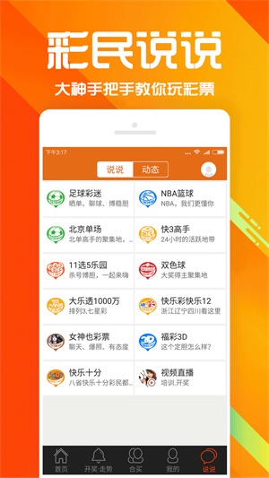 203年香港正版管家婆资料大全，全面解析与深度探讨的旅程开启！2020年香港管家婆彩图