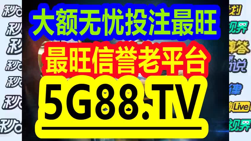 学校简介 第53页