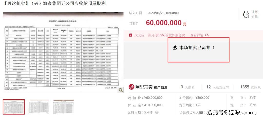 正文内容开始部分（约305字）澳门彩资料免费网站大全东成西