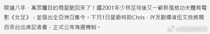 文章内容，2020澳门资料大全