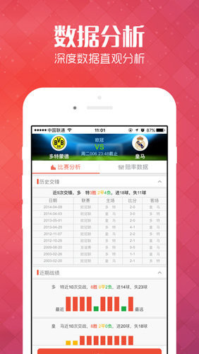 246天天好采彩944cc开奖号码-743一上