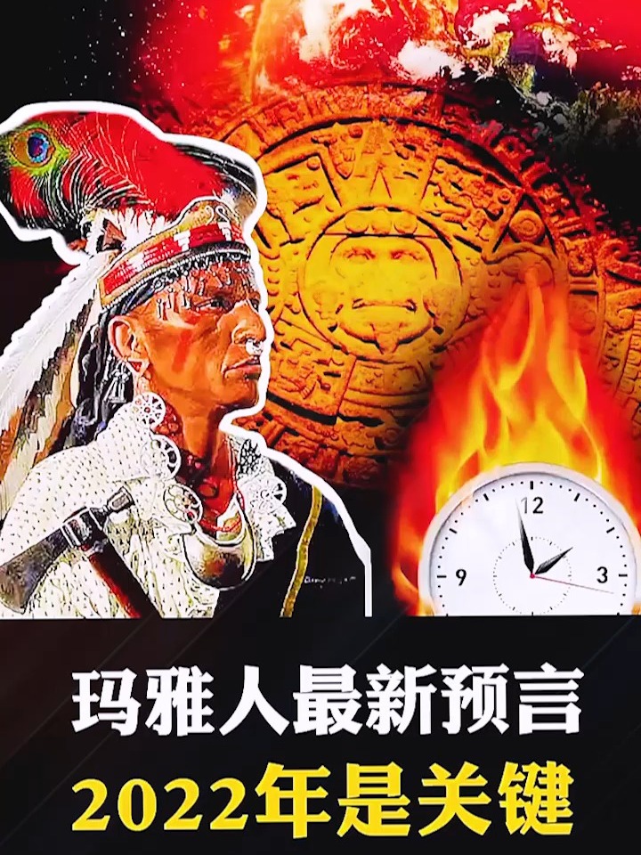 玛雅论坛最新消息