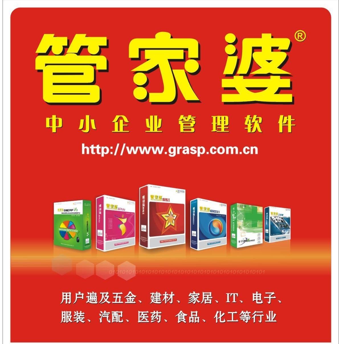 管家婆正版资料免费，开启高效管理新篇章的钥匙？深入解析与探讨其价值所在！