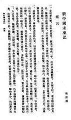 2018年刘伯温全年资料概览，历史、预测与影响分析报告