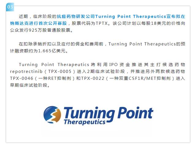 联系我们 第67页