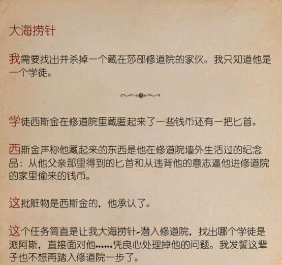 一览无余，全面解读与探索之秘籍篇！2025年澳门精准免费大全必49